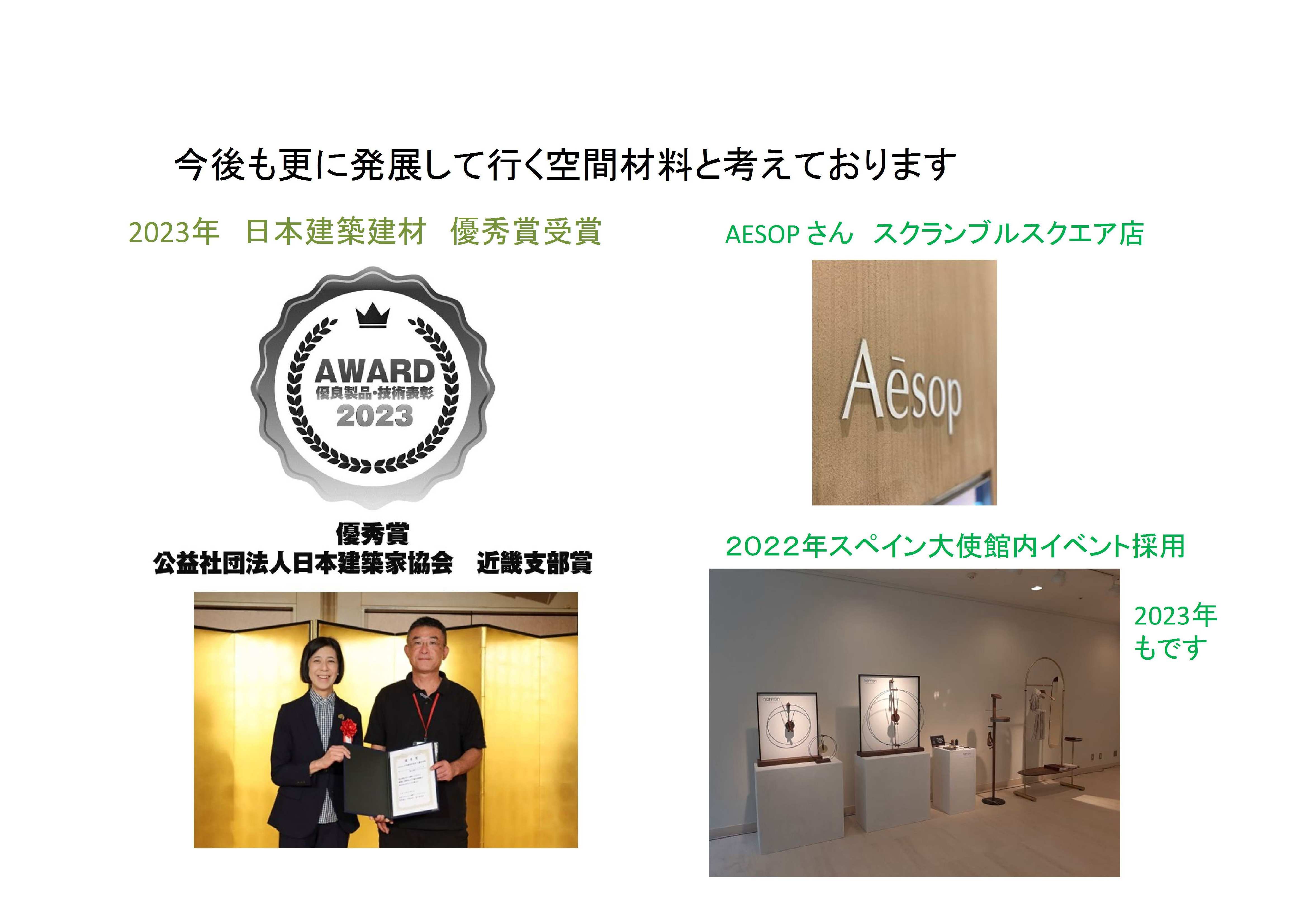 ［PA-G］ グラフェン塗壁材 仕上げ材 [オフホワイト]