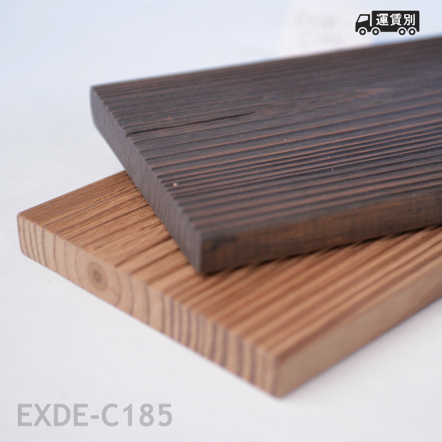 【EXDE-C185-L3000】アンティークティンバー 3m（185タイプ）